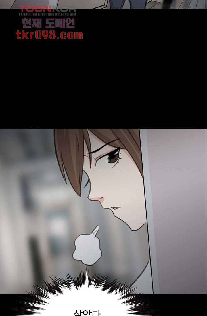 인피의상 33화 43
