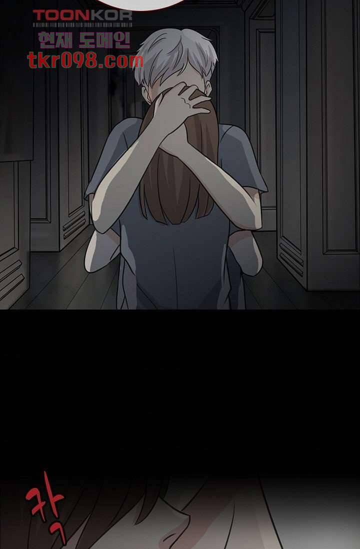 인피의상 33화 55