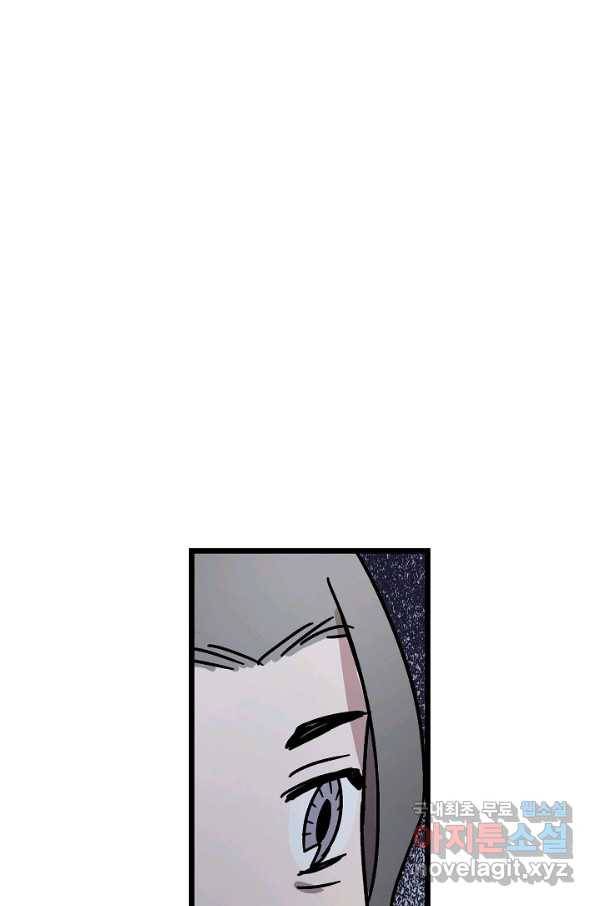 도덕과부도 118화 9