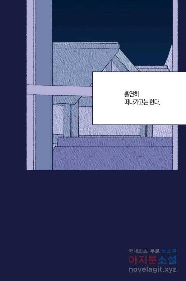세계신대백과 34화 5