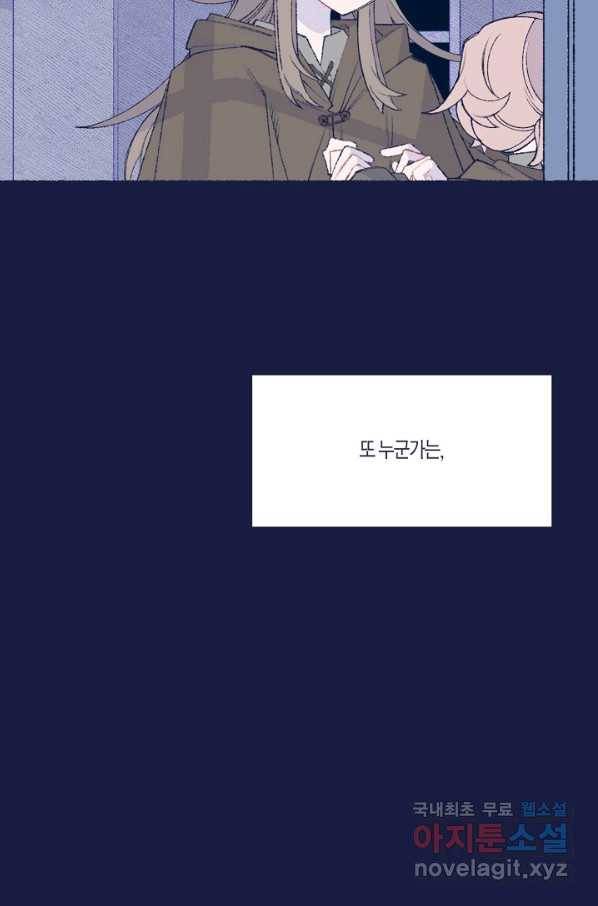 세계신대백과 34화 9