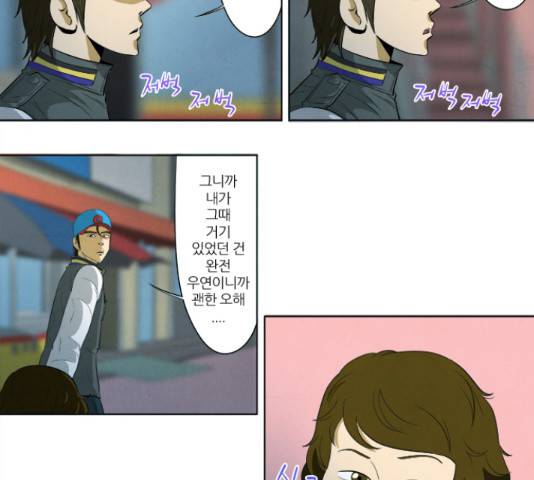 기사도 41화 3