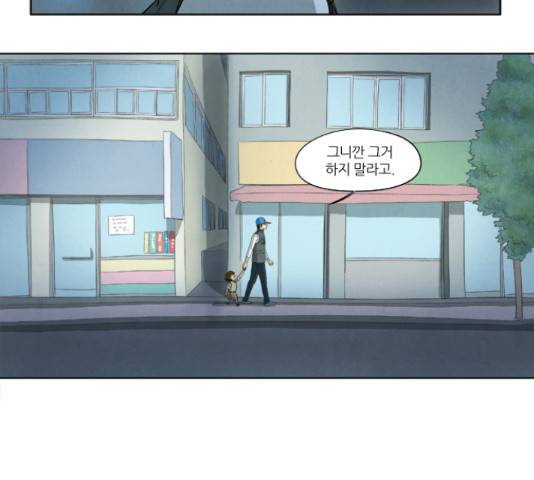기사도 41화 5