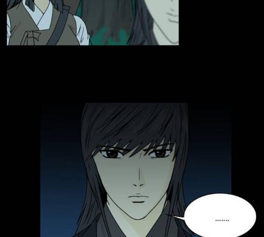 조선좀비실록 42화 29