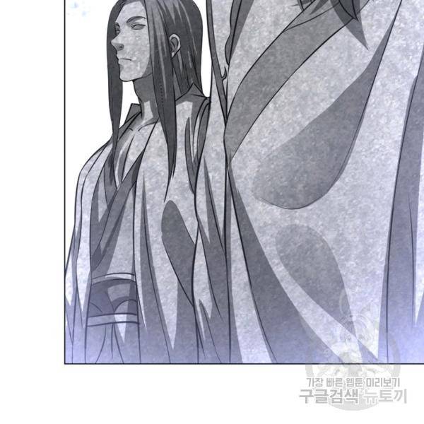 전승지존 58화 27