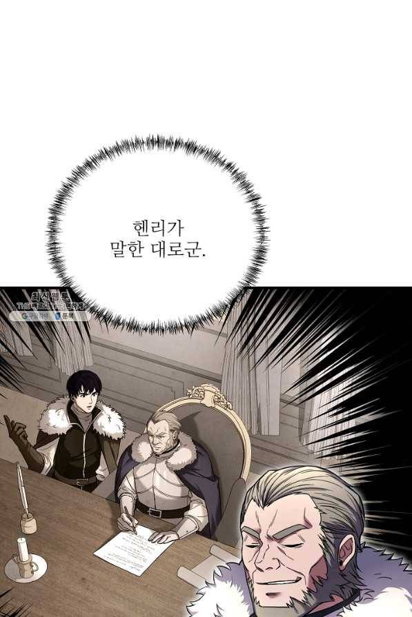 8서클 마법사의 환생 86화 51