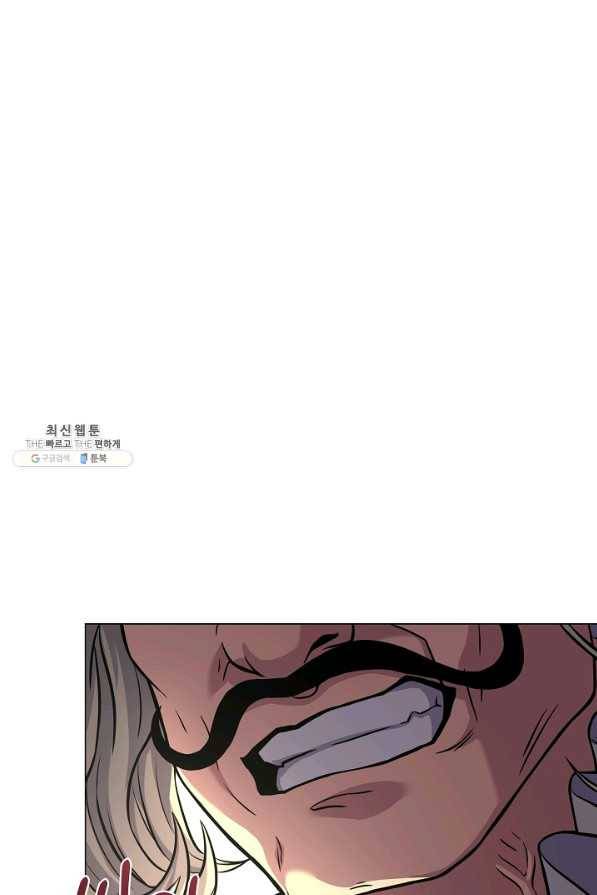 8서클 마법사의 환생 86화 80