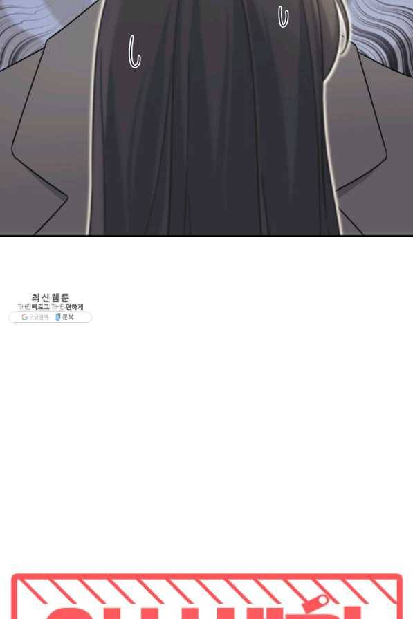 일상생활 가능하세요?(카카오) 106화 5