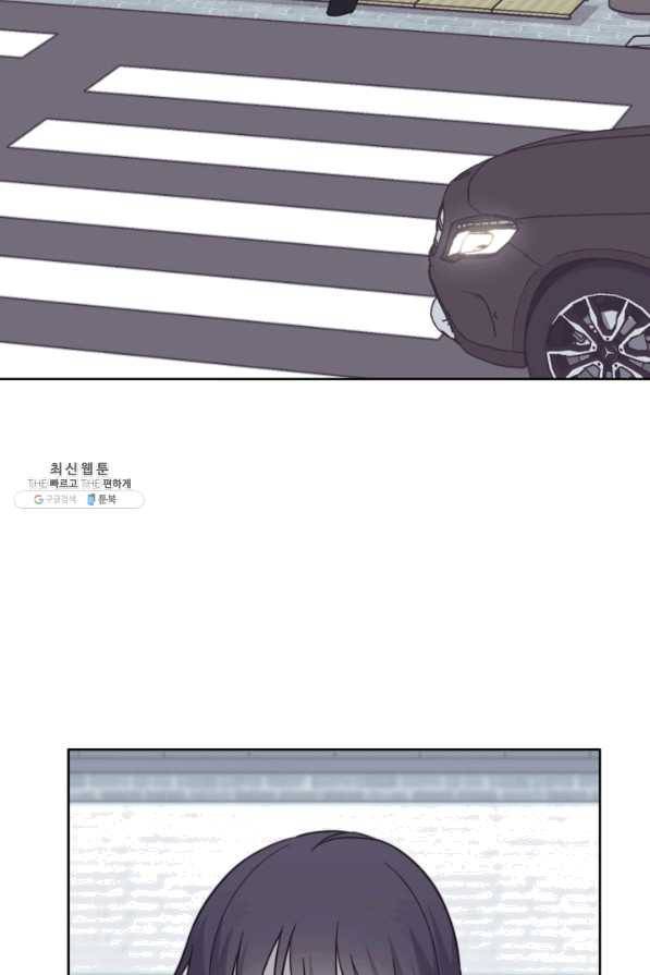 일상생활 가능하세요?(카카오) 106화 18
