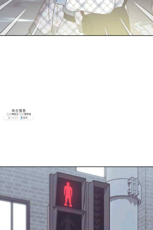 일상생활 가능하세요?(카카오) 106화 22
