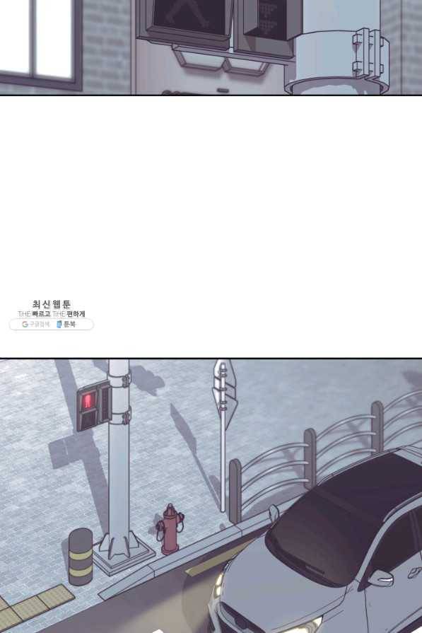 일상생활 가능하세요?(카카오) 106화 23