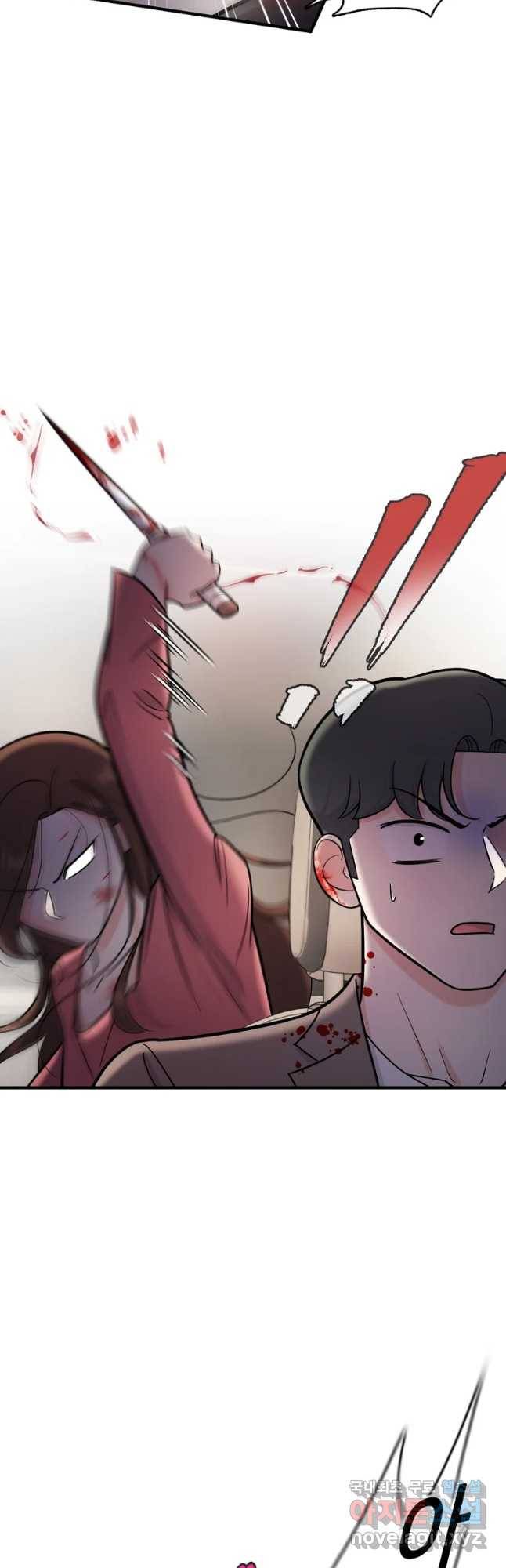 나를 지켜줘 55화 28