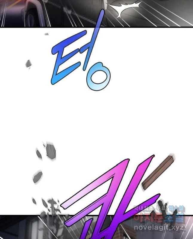 나를 지켜줘 55화 30