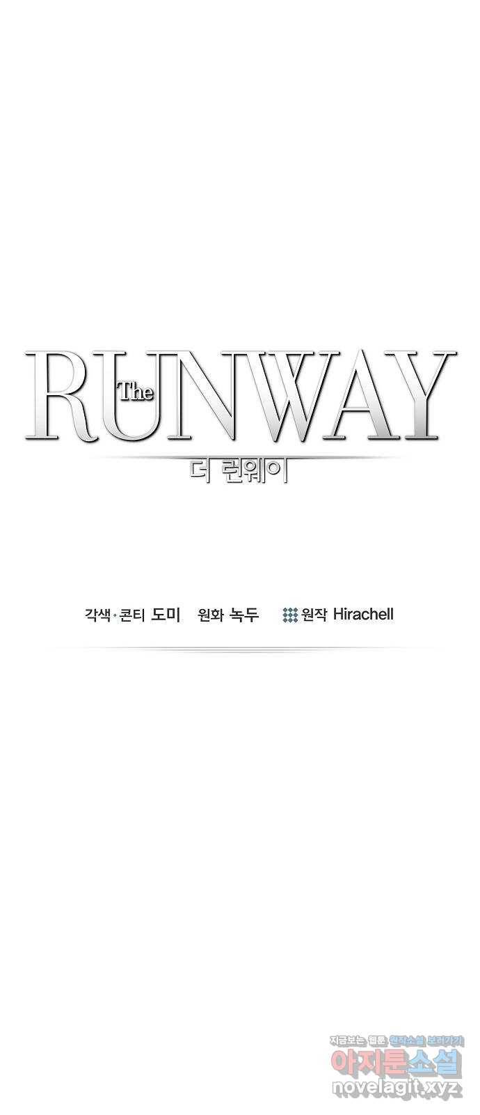 THE 런웨이 35화 1