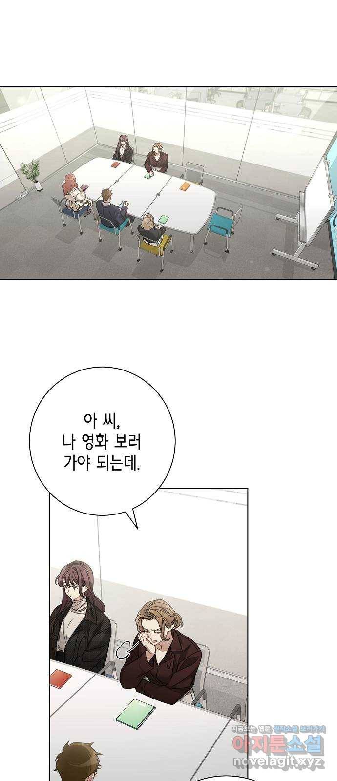 THE 런웨이 35화 2