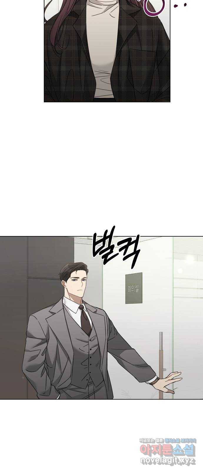 THE 런웨이 35화 5