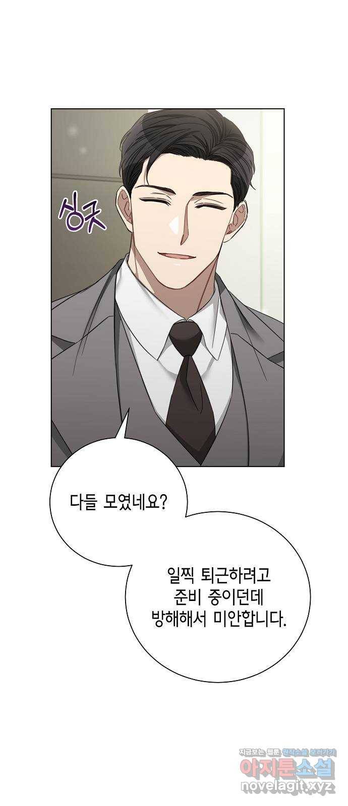 THE 런웨이 35화 6