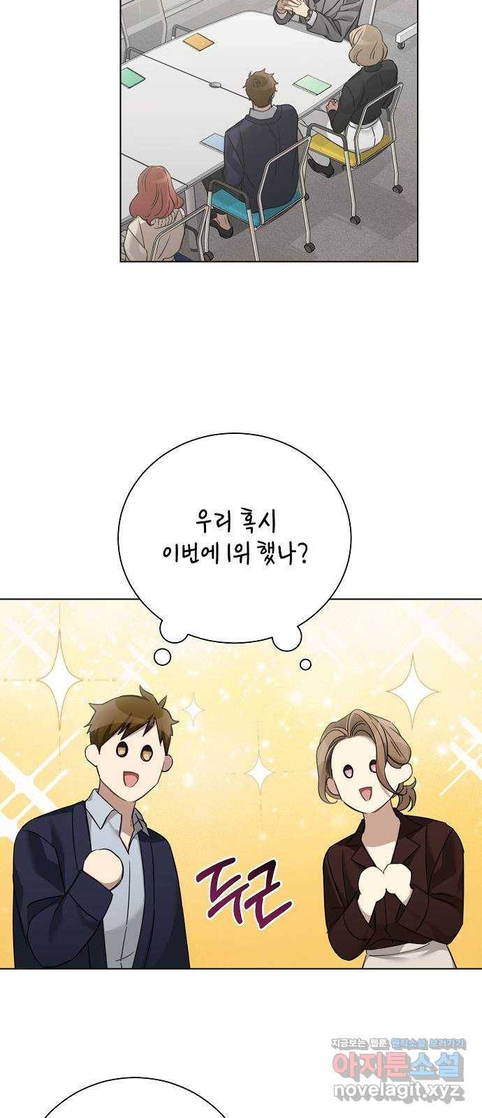 THE 런웨이 35화 8