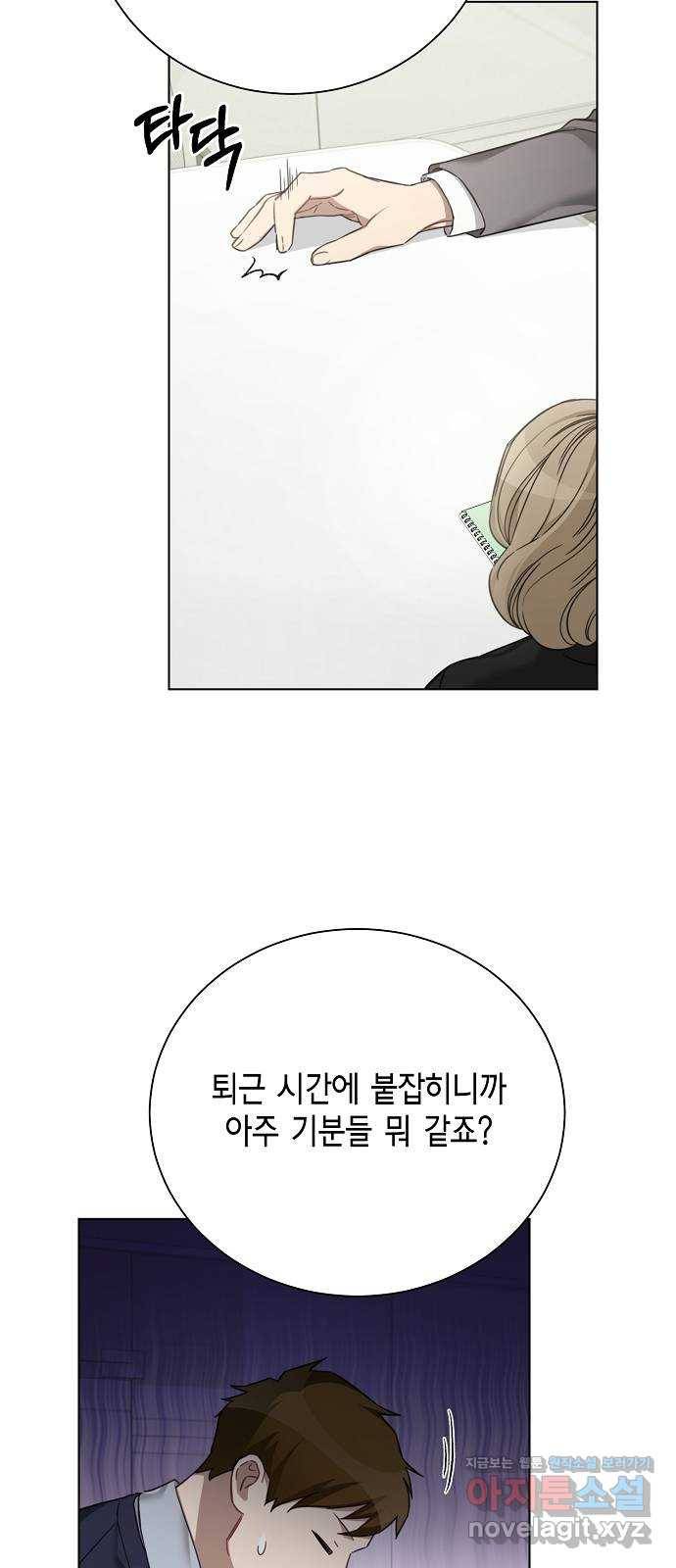THE 런웨이 35화 12
