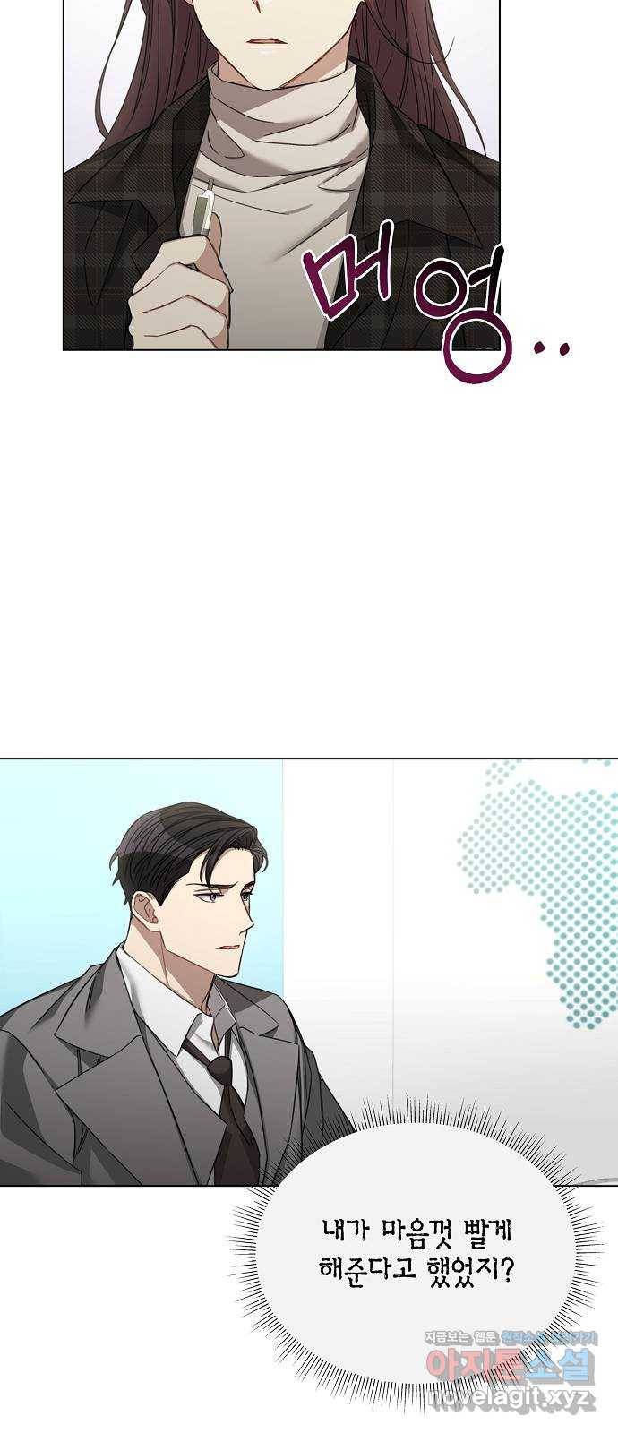 THE 런웨이 35화 15