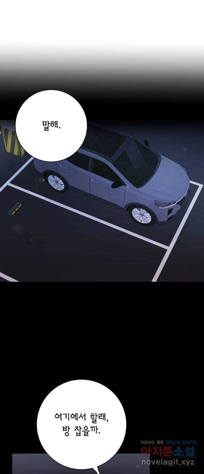 THE 런웨이 35화 16