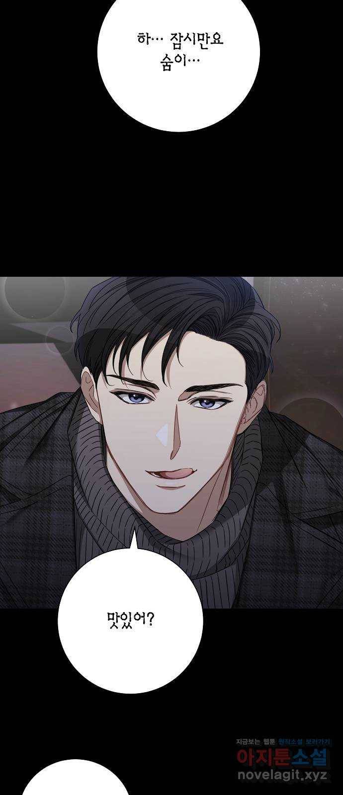 THE 런웨이 35화 20