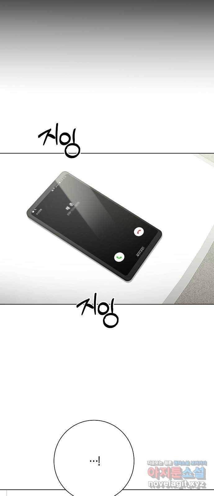 THE 런웨이 35화 23