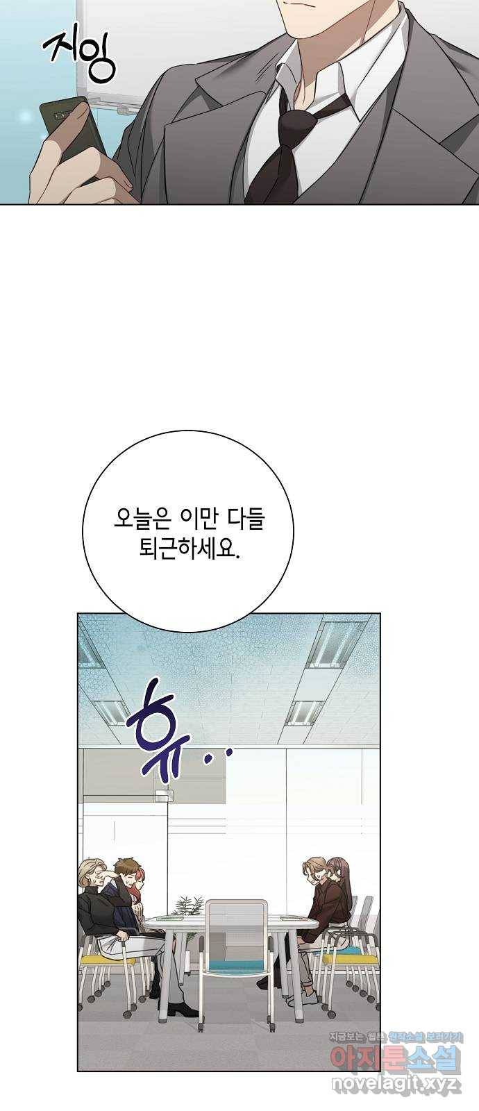 THE 런웨이 35화 25