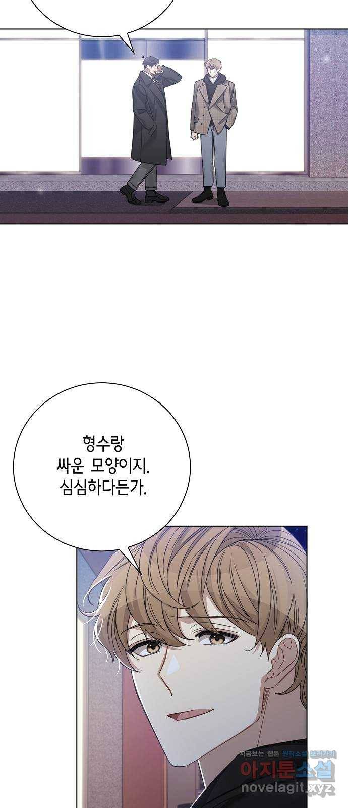 THE 런웨이 35화 27
