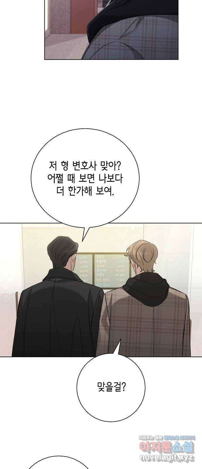 THE 런웨이 35화 28
