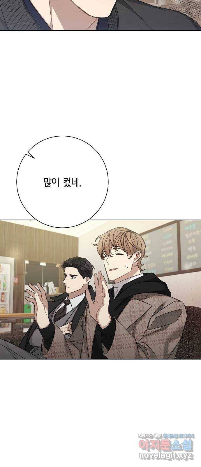 THE 런웨이 35화 33