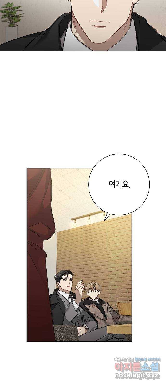 THE 런웨이 35화 35