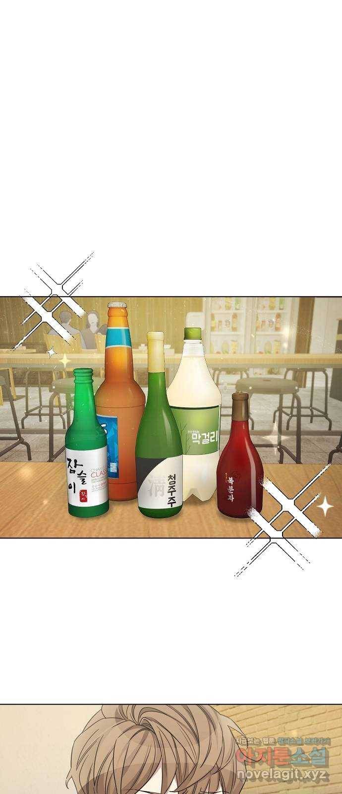 THE 런웨이 35화 36