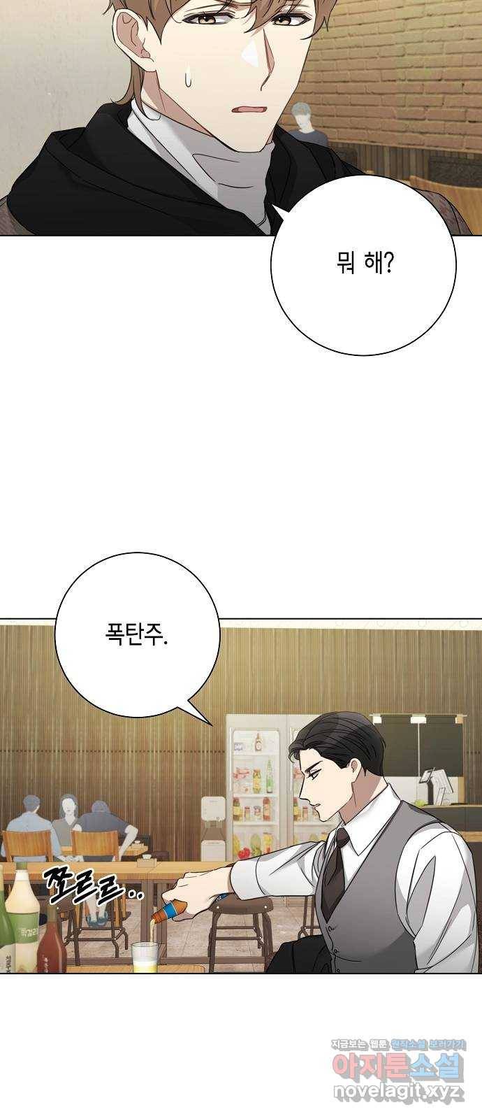 THE 런웨이 35화 37