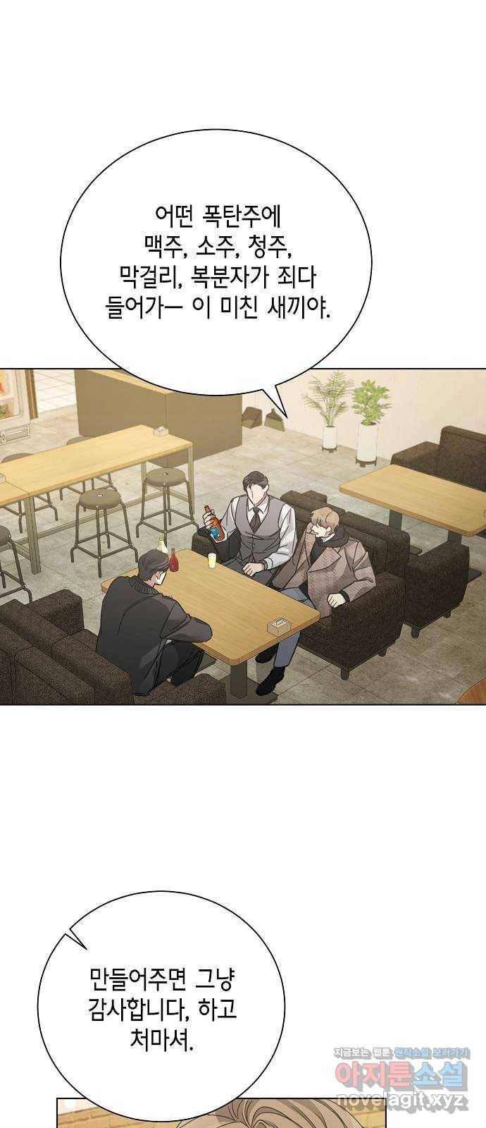 THE 런웨이 35화 38