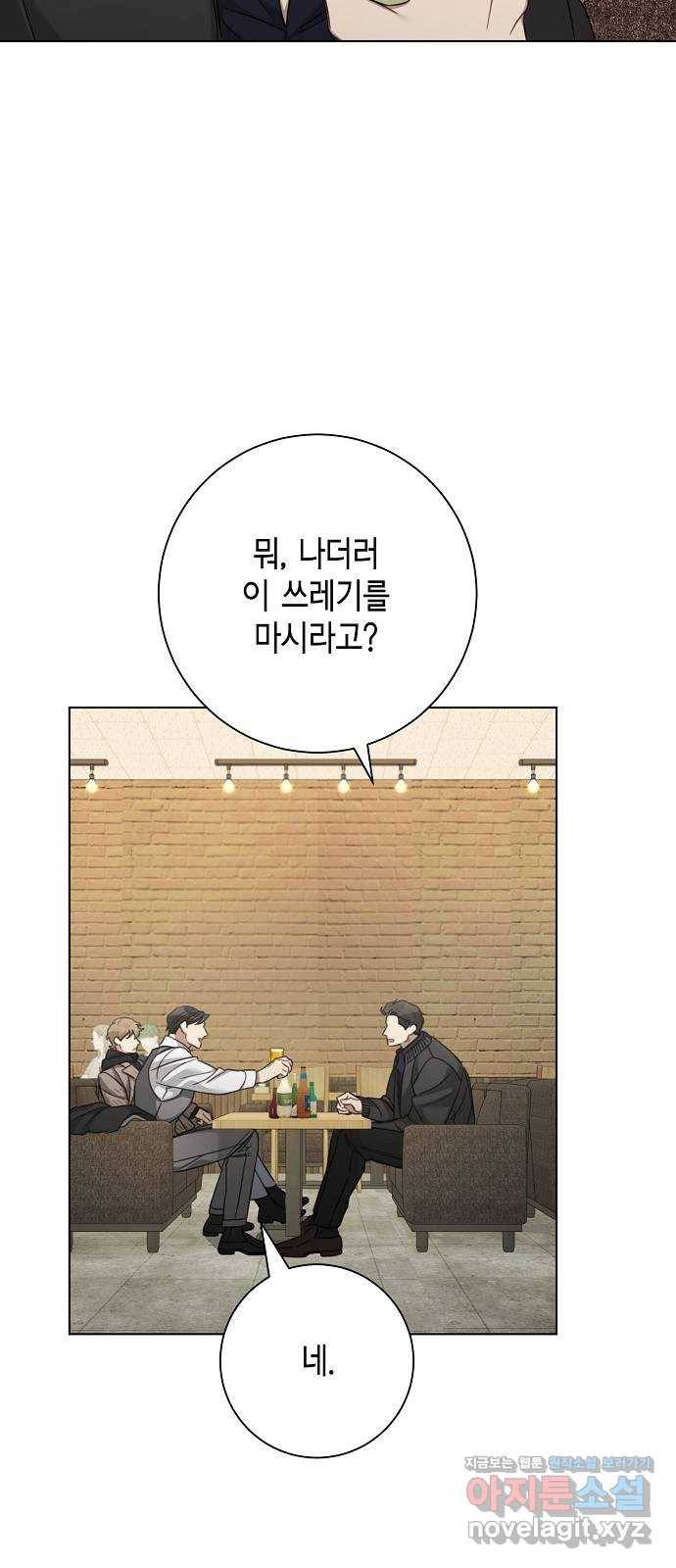 THE 런웨이 35화 40