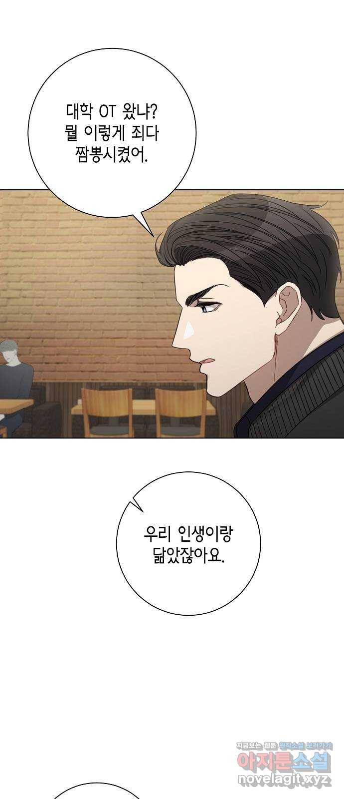 THE 런웨이 35화 41
