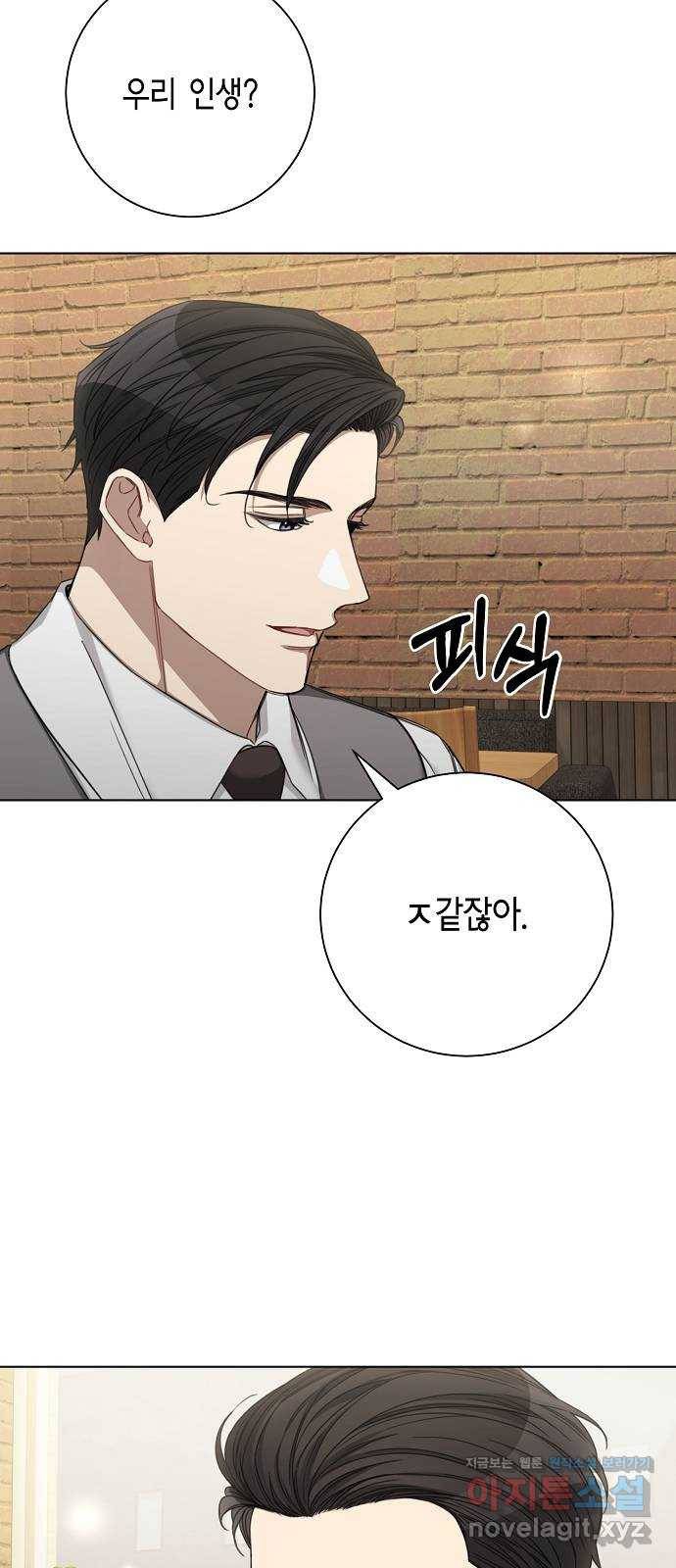 THE 런웨이 35화 42