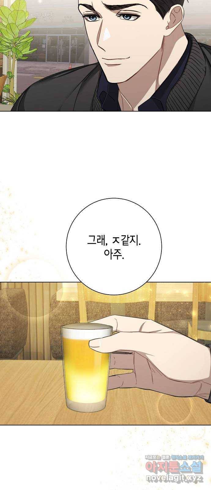 THE 런웨이 35화 43