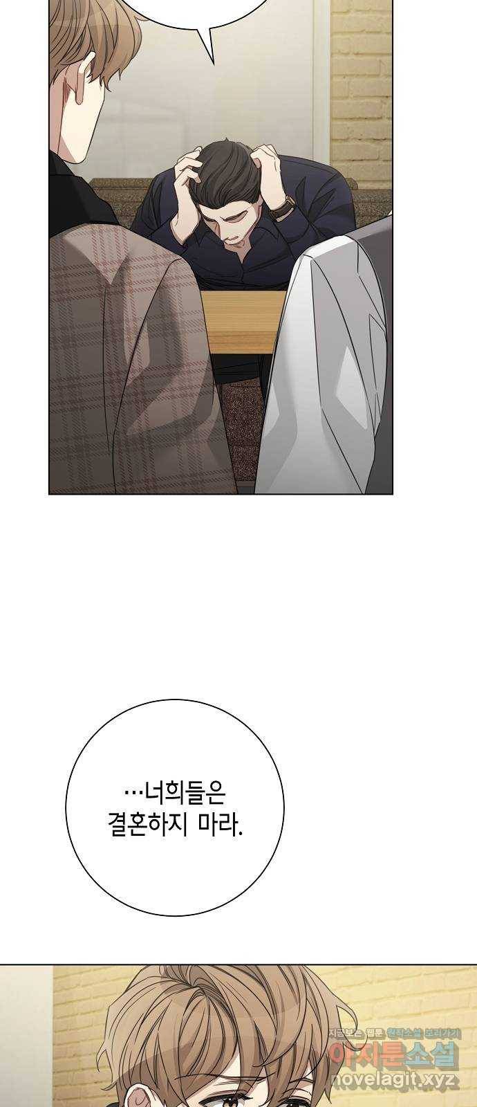 THE 런웨이 35화 45