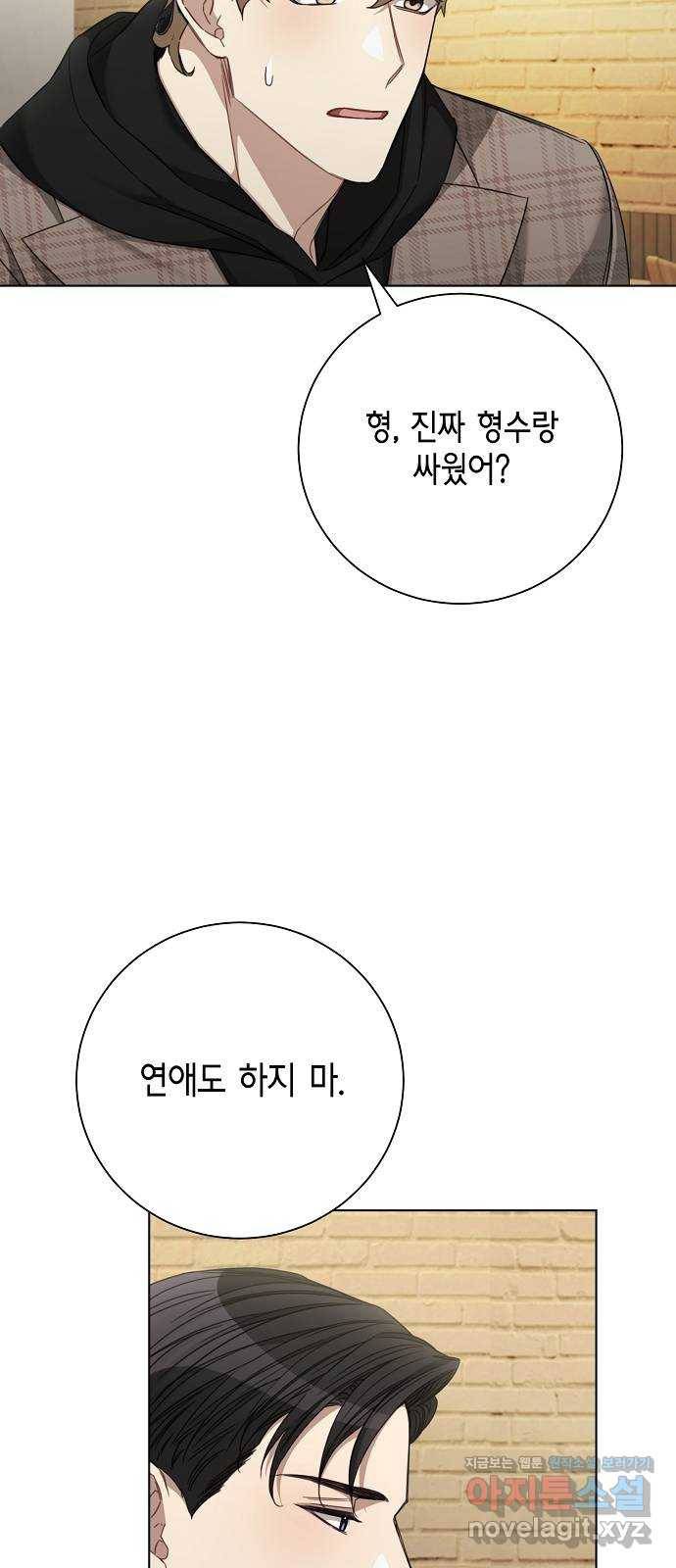 THE 런웨이 35화 46