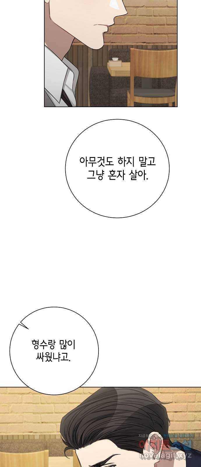 THE 런웨이 35화 47