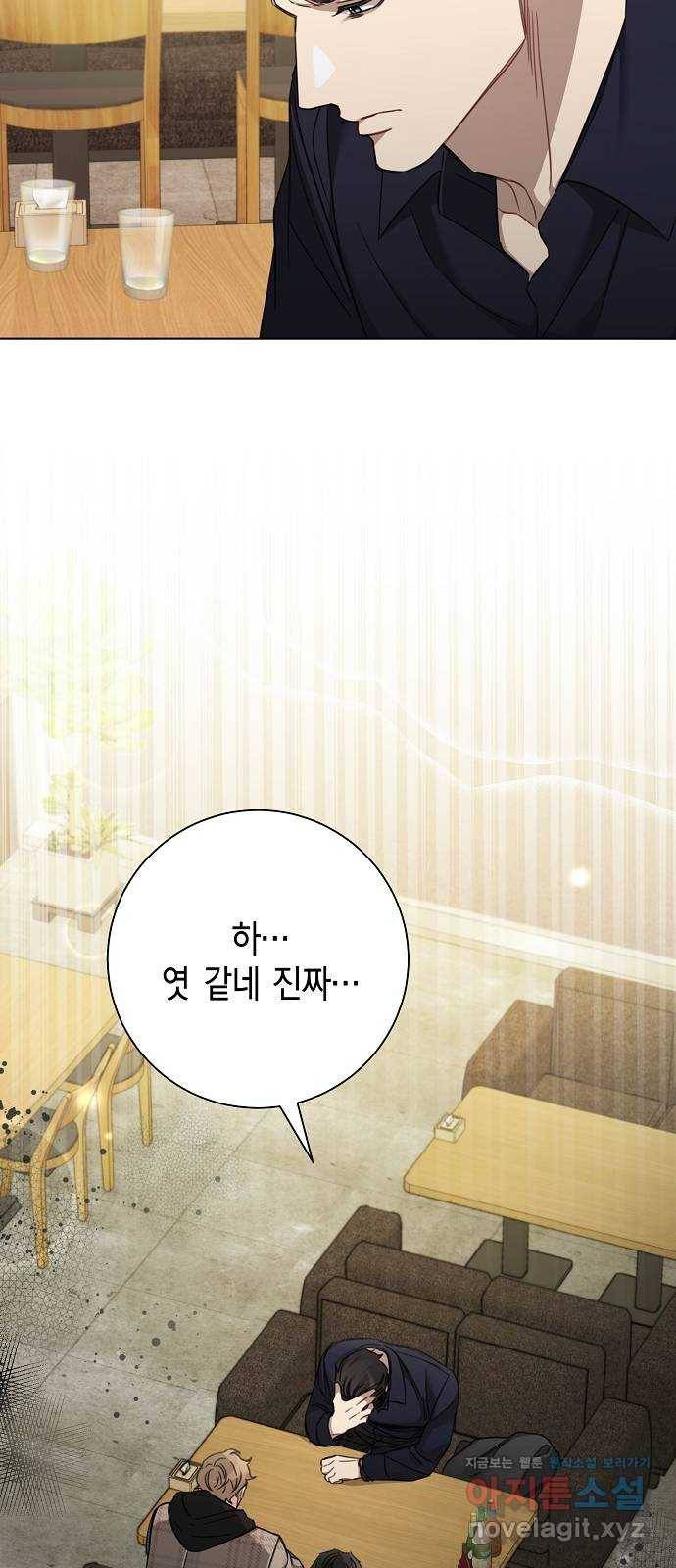 THE 런웨이 35화 48