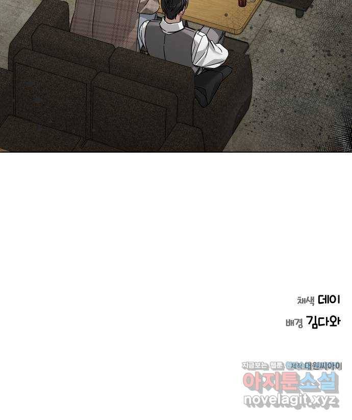 THE 런웨이 35화 49