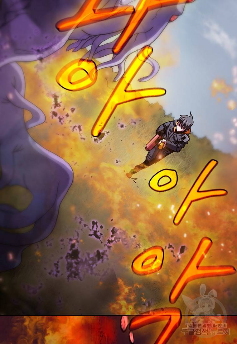 이 헌터 실화냐 4화 40