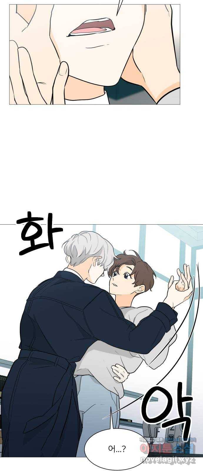 소녀180 101화 9