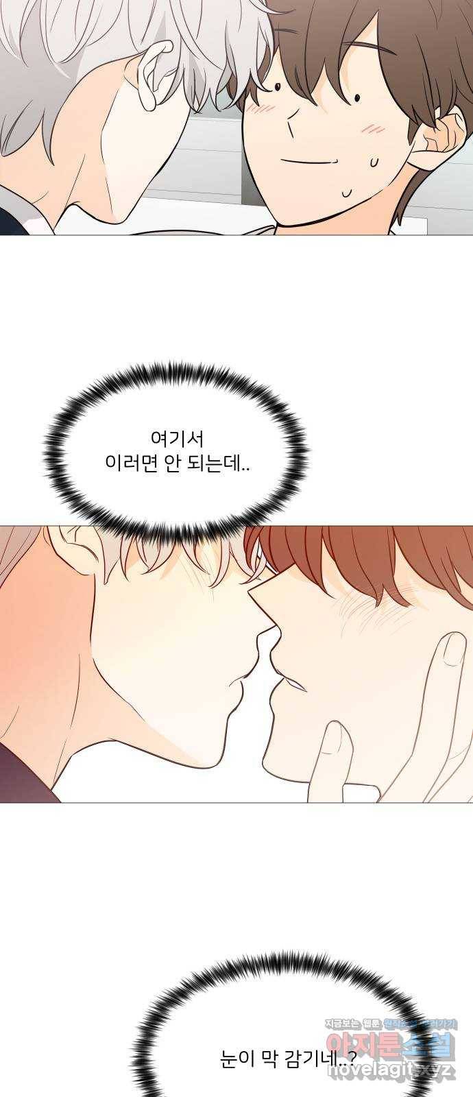 소녀180 101화 12
