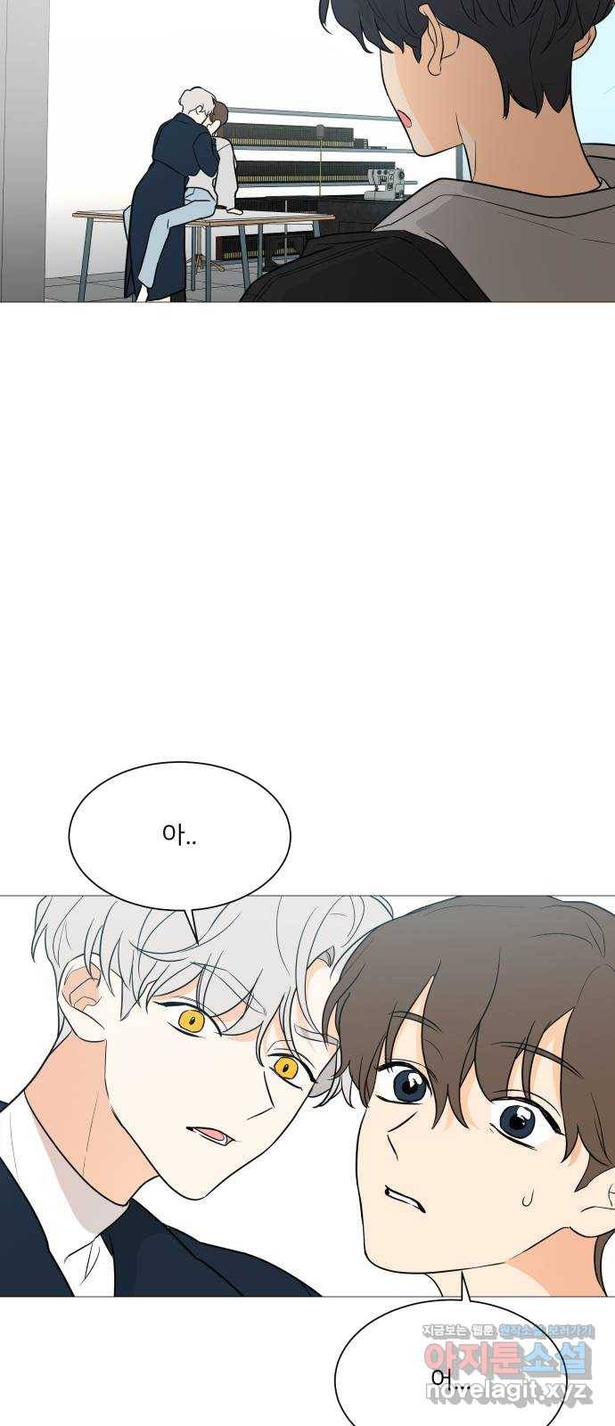 소녀180 101화 15