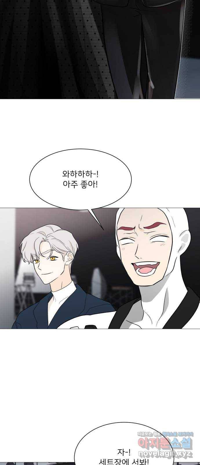 소녀180 101화 40