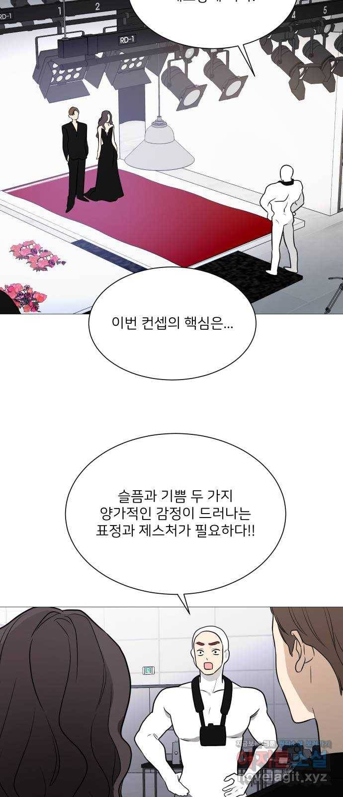 소녀180 101화 41